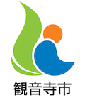 観音寺市ロゴ
